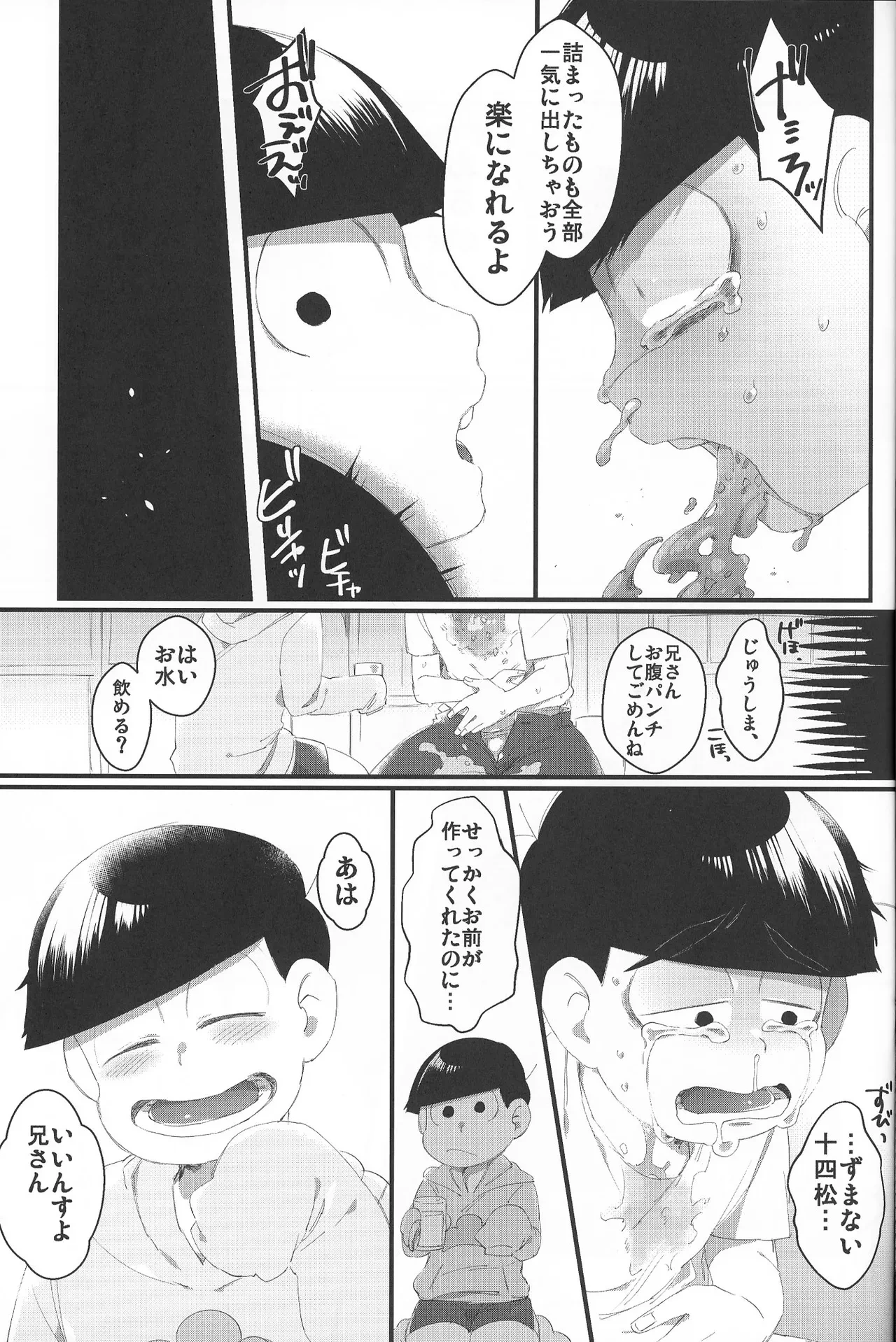 หน้า 34