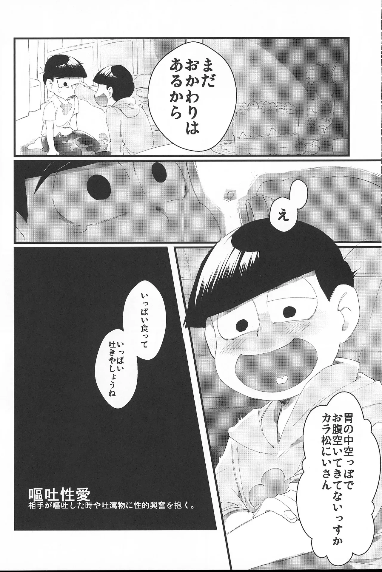 หน้า 35