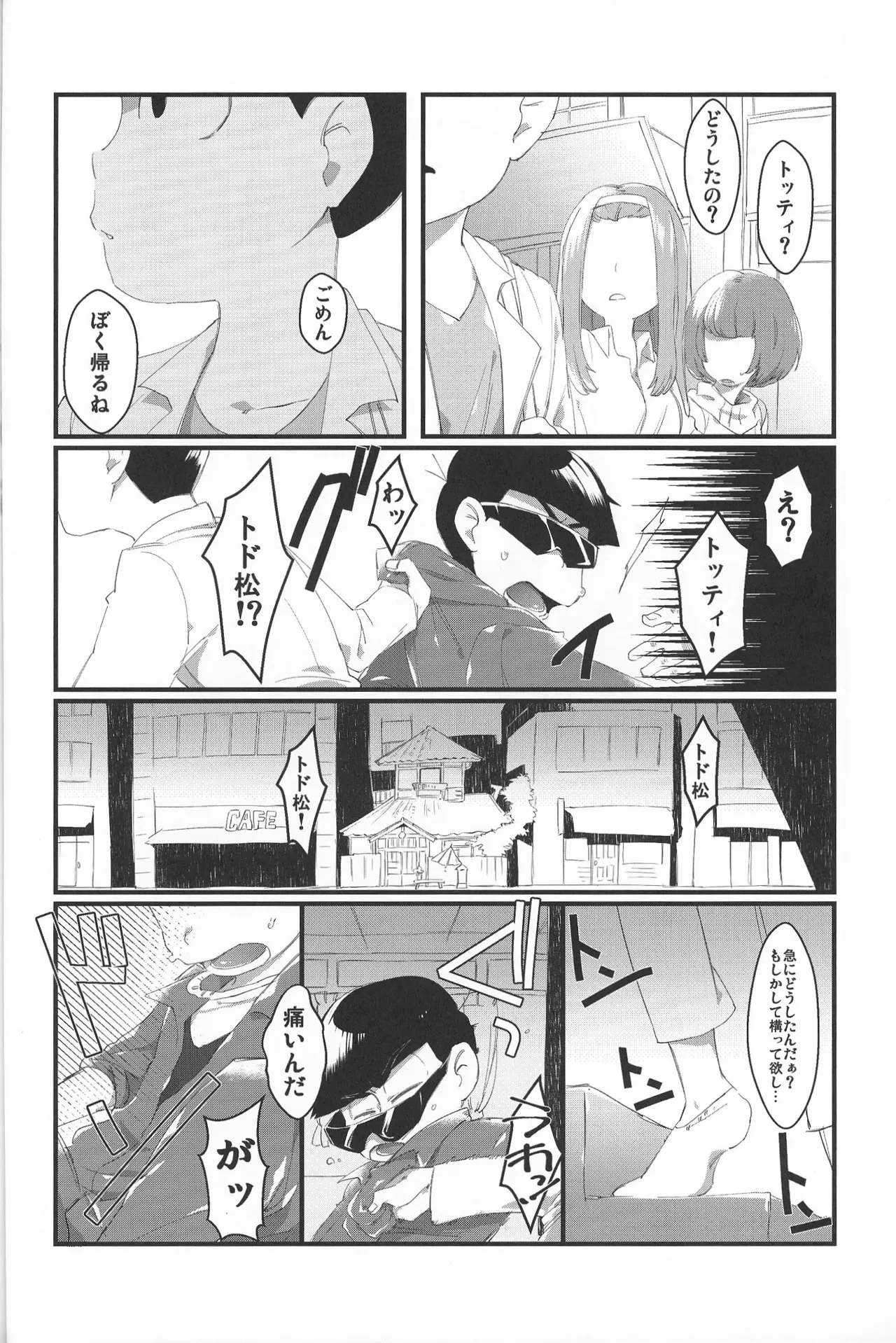 หน้า 37