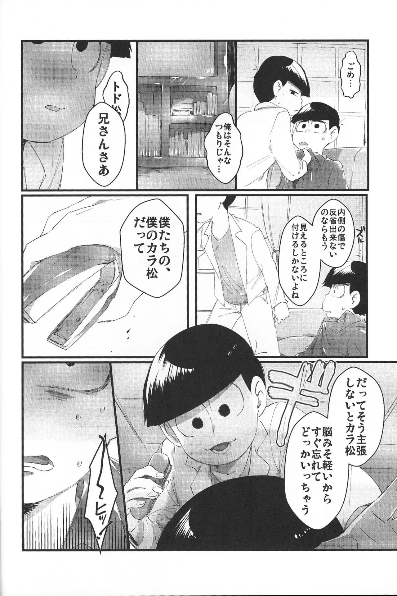 หน้า 41