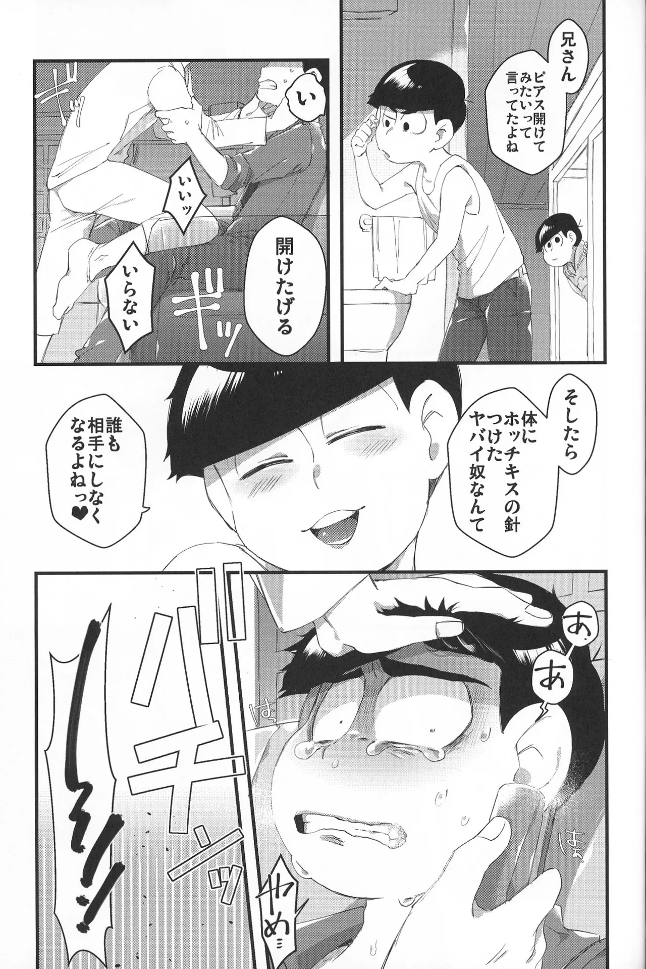 หน้า 42