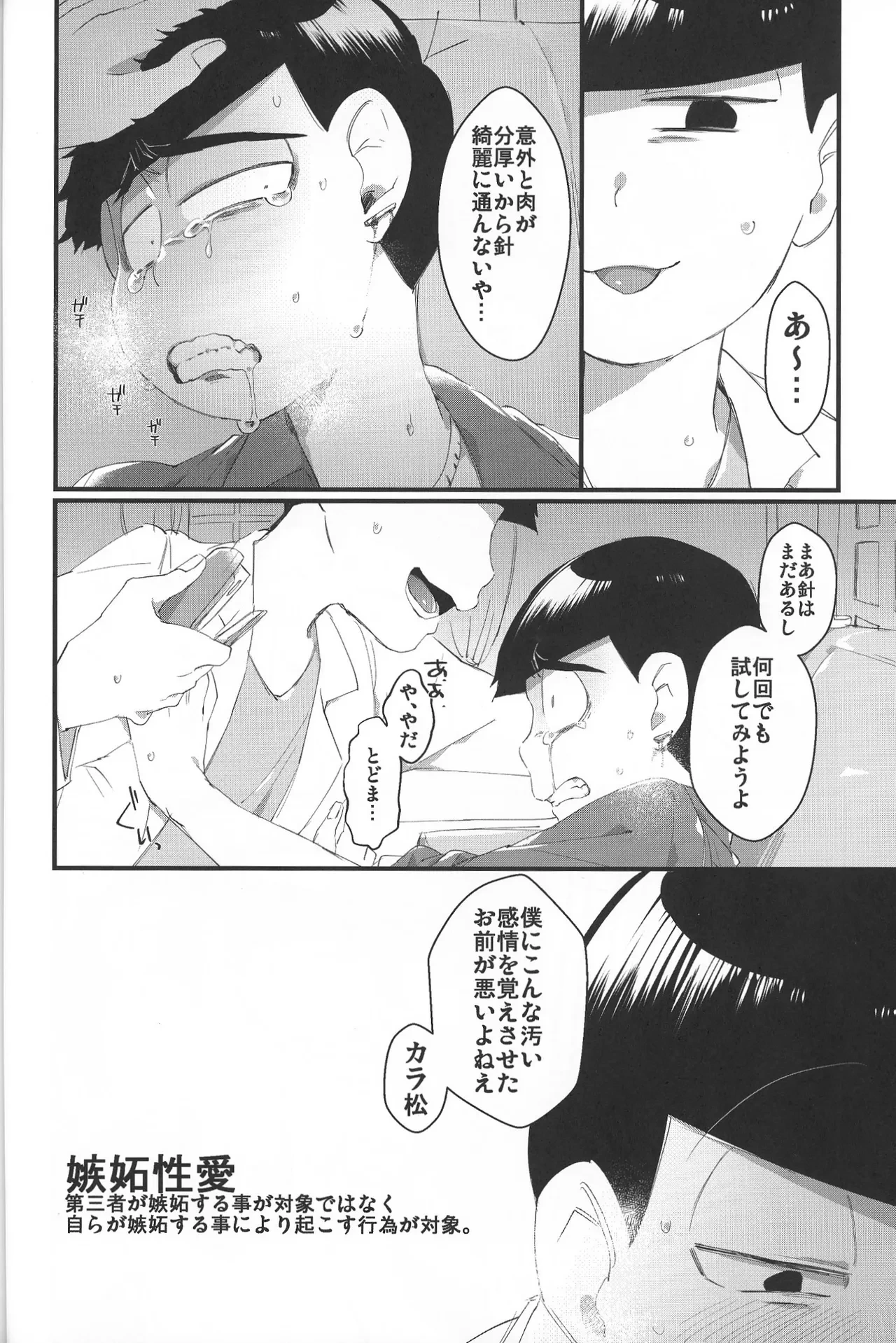 หน้า 43