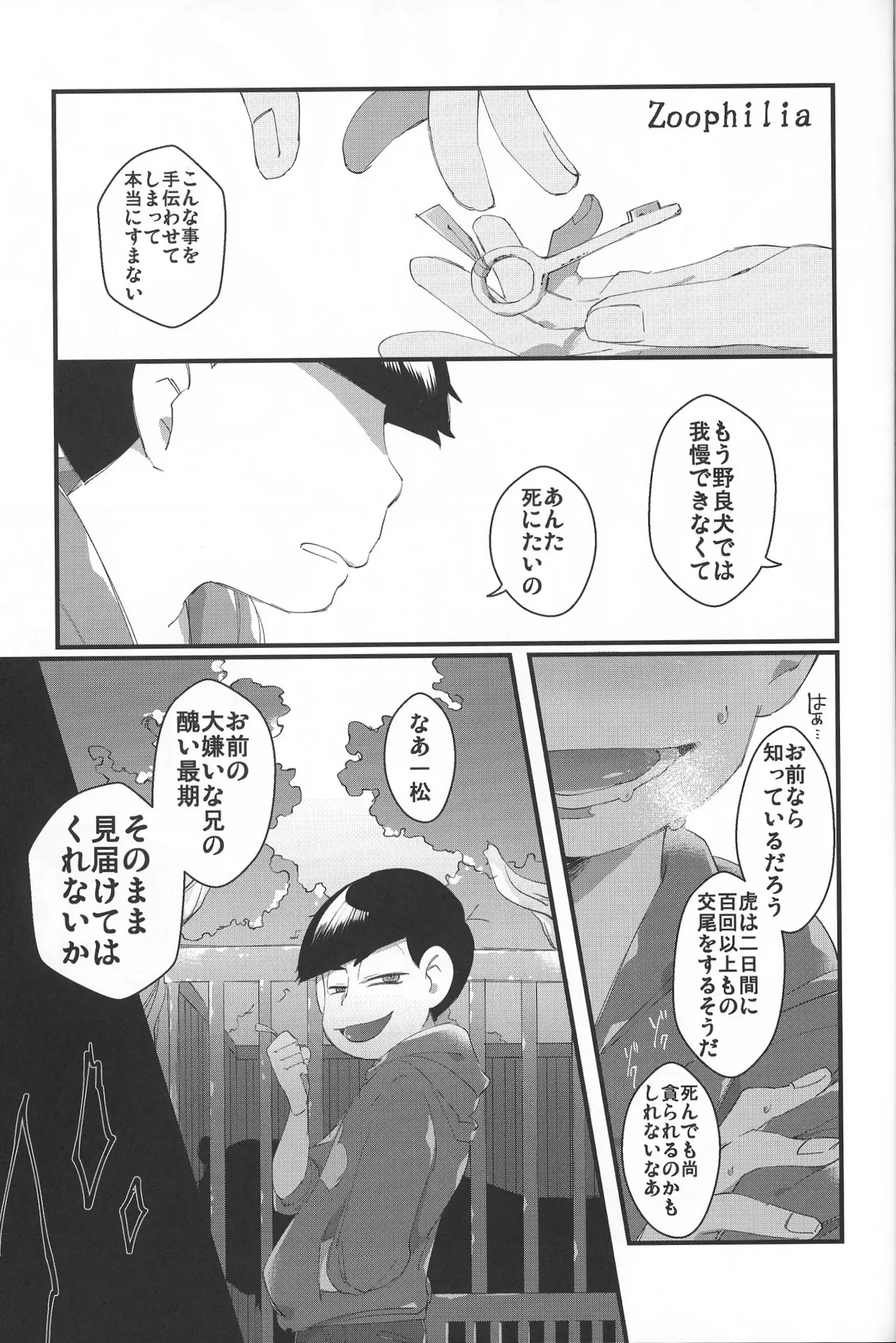 หน้า 44