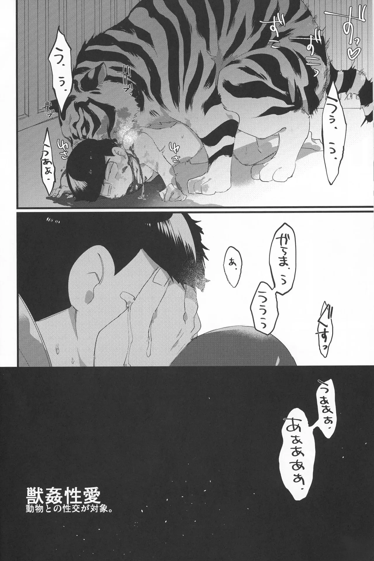 หน้า 51