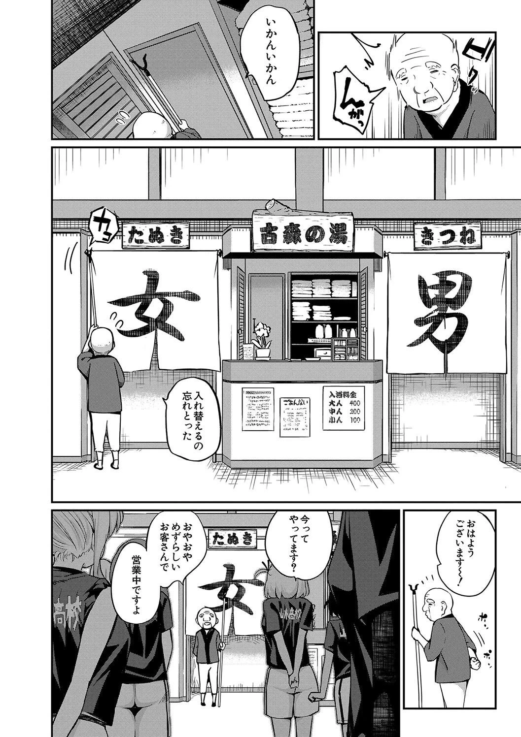 หน้า 4