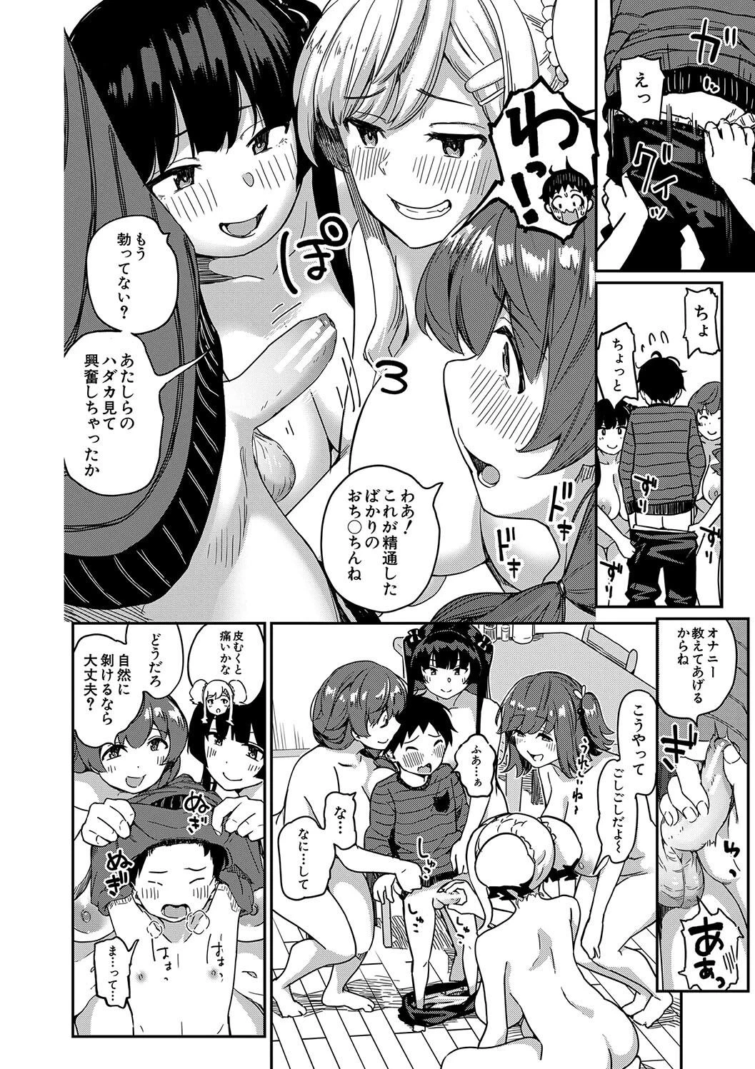 หน้า 52