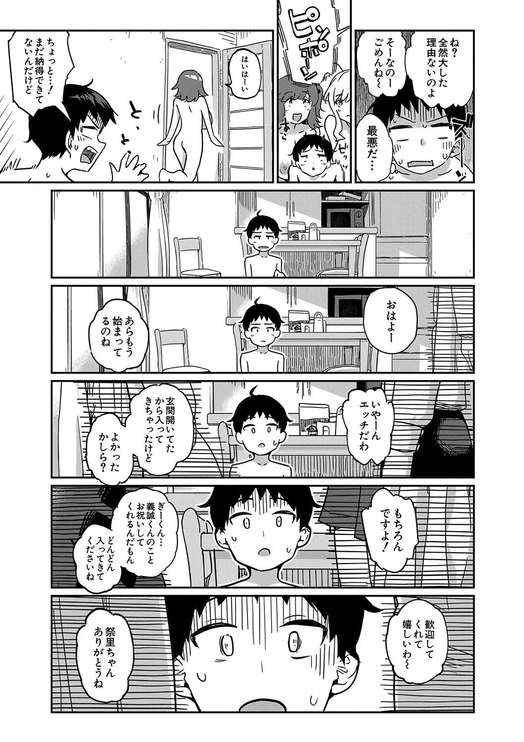 หน้า 75