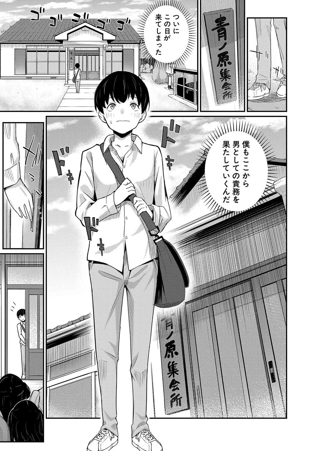 หน้า 111
