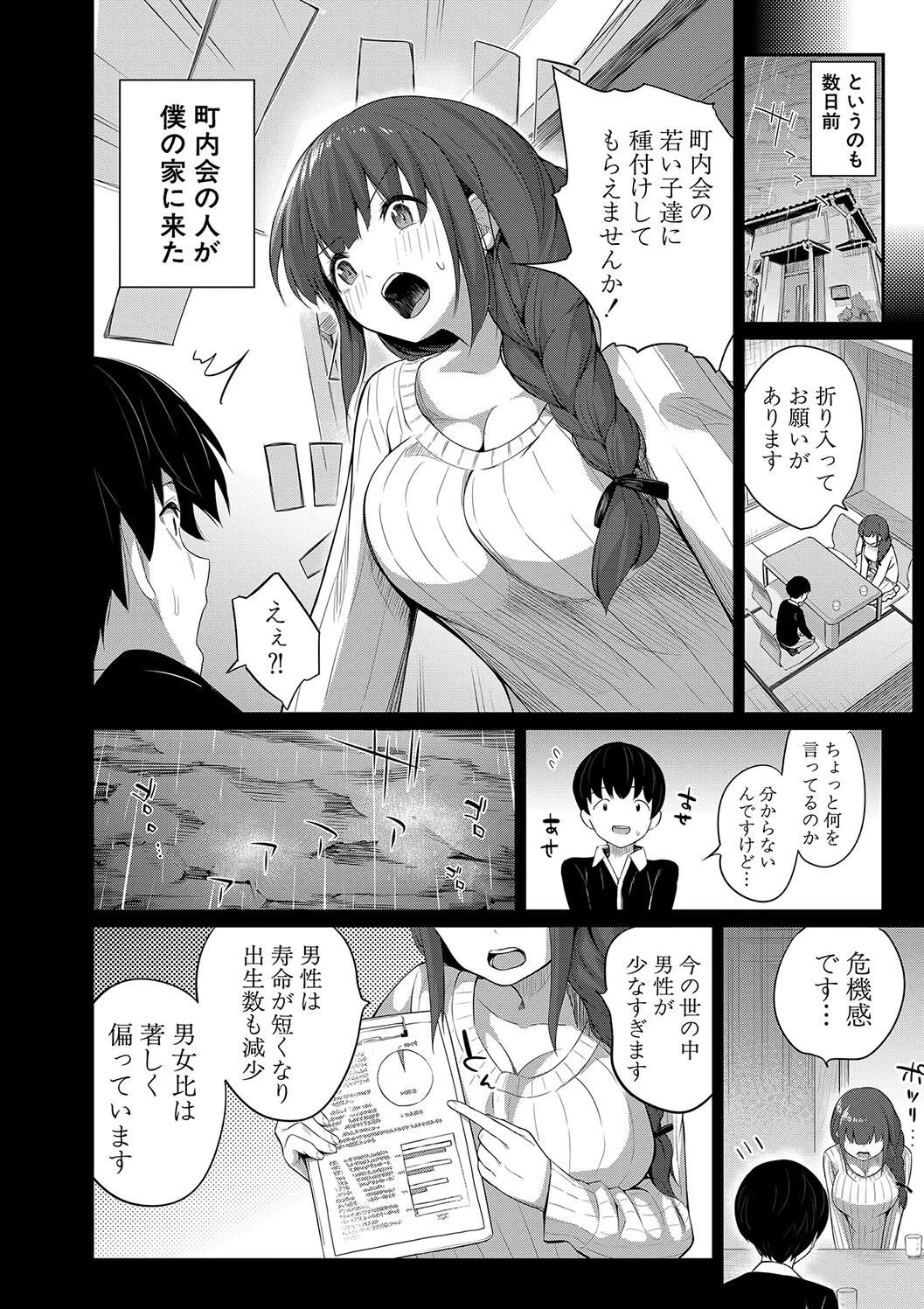 หน้า 114
