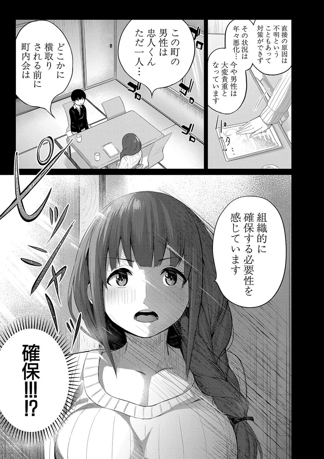 หน้า 115