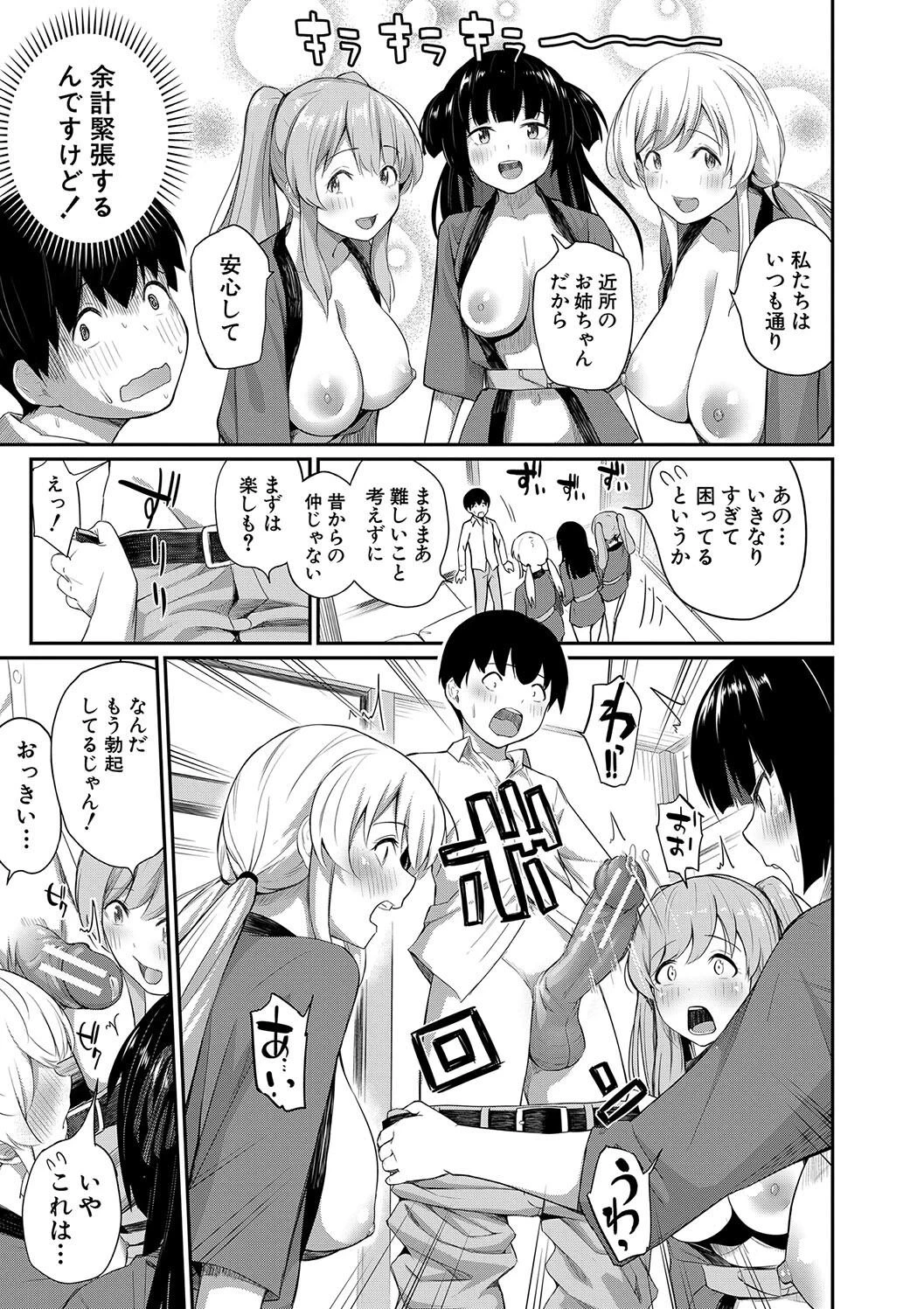 หน้า 117