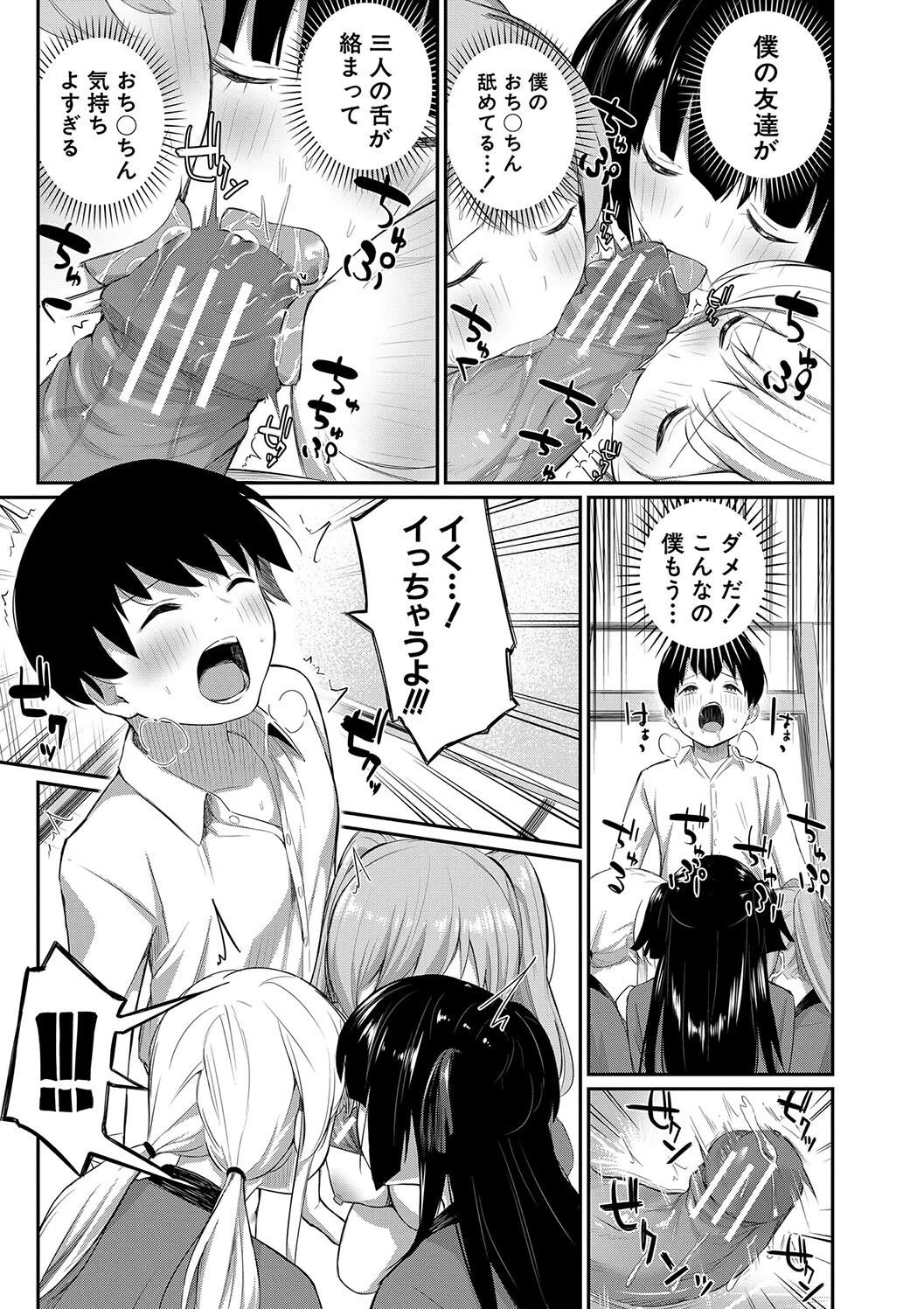 หน้า 119