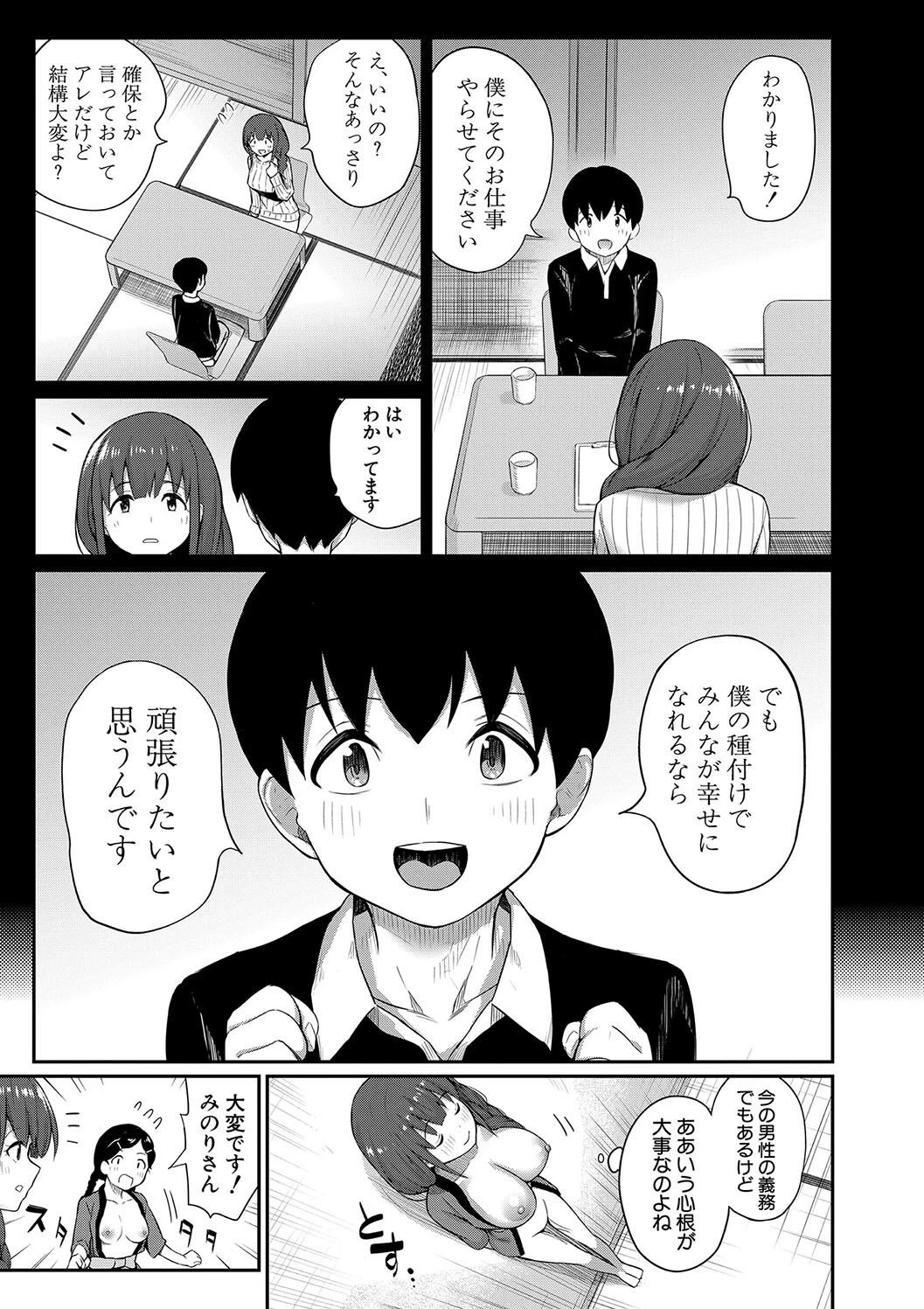 หน้า 151