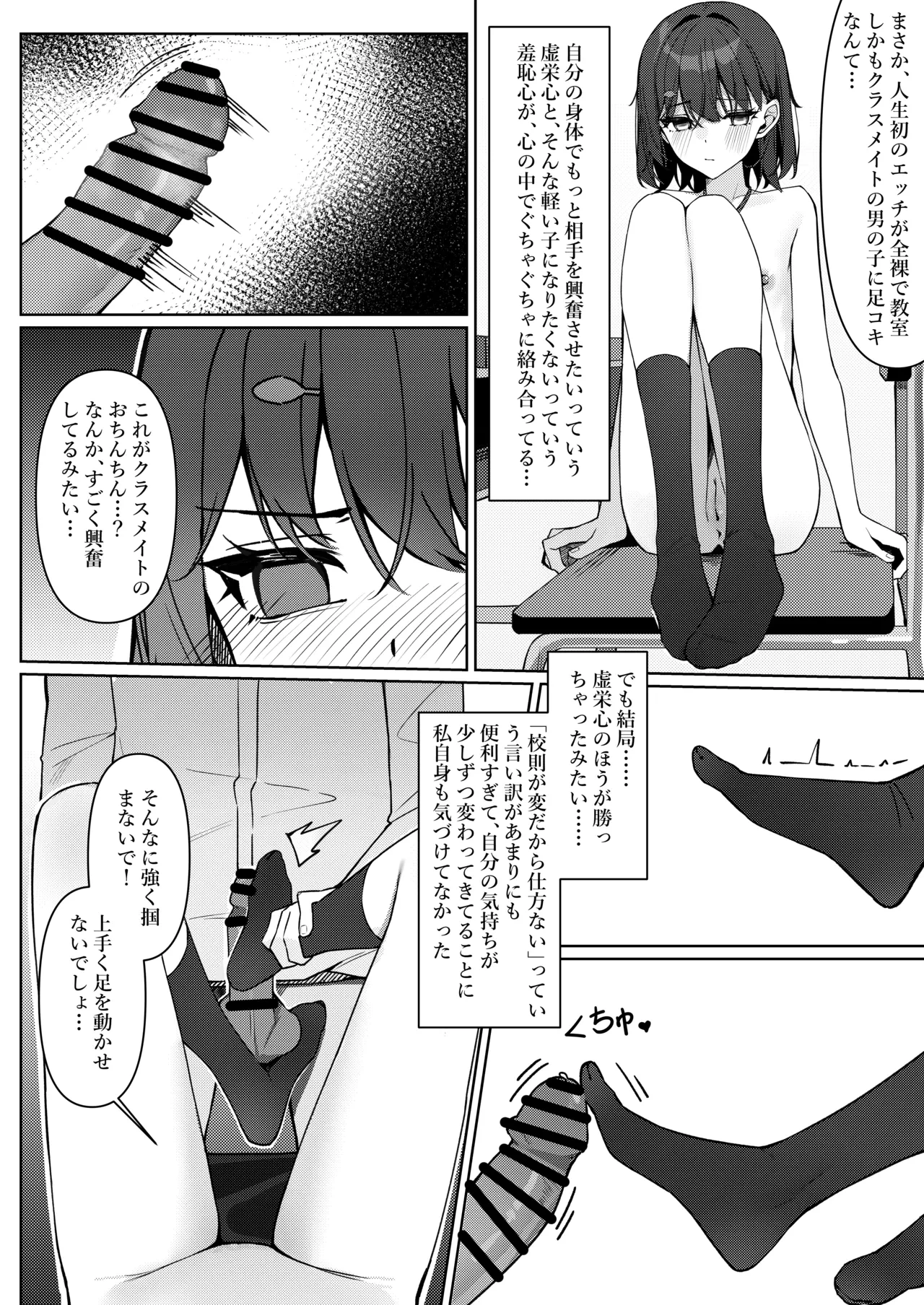 หน้า 32