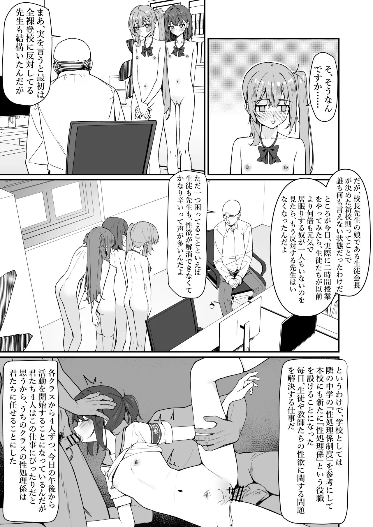 หน้า 49