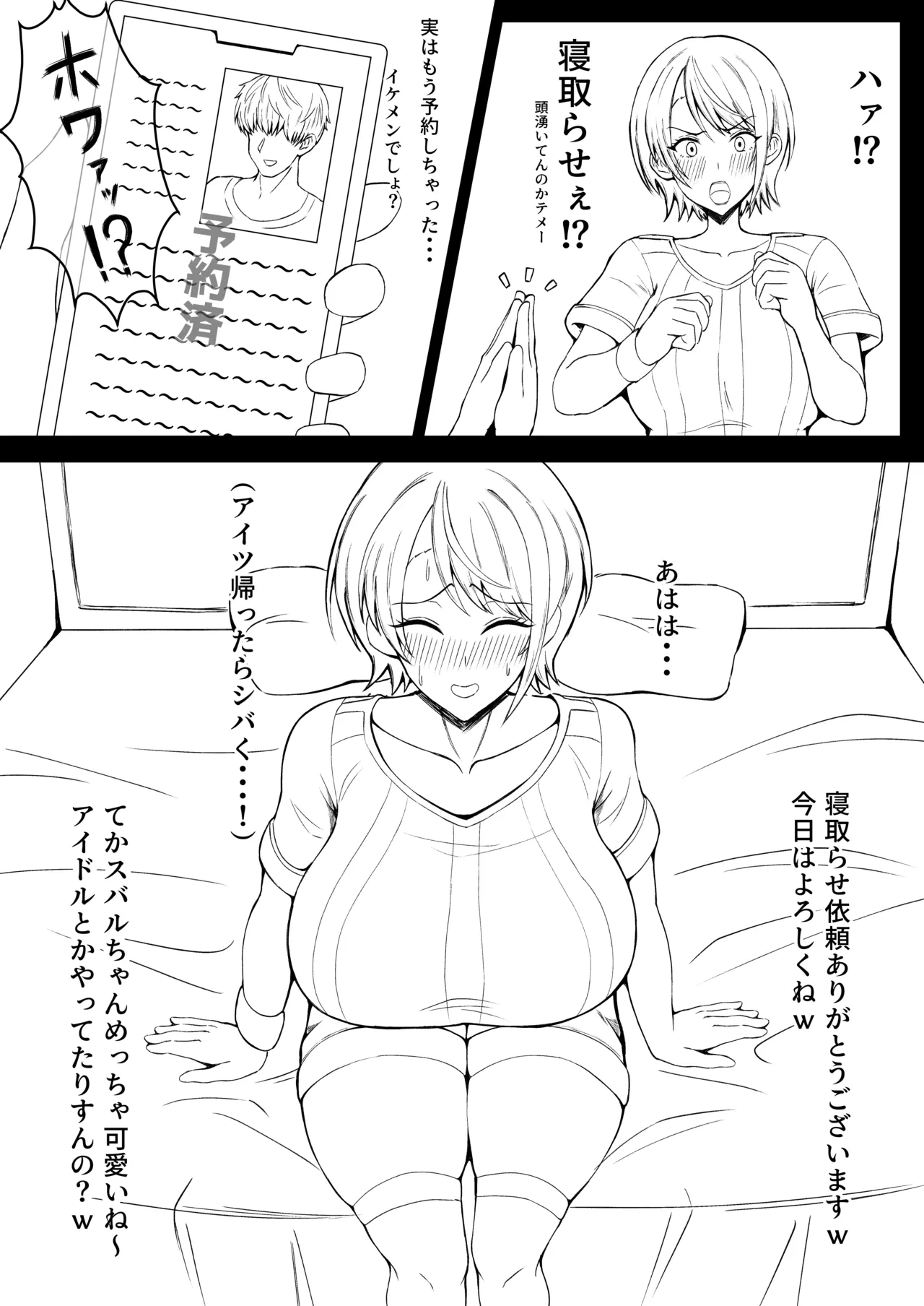 [かき] sbr