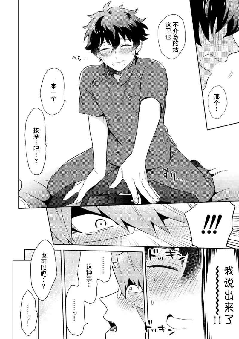 หน้า 17