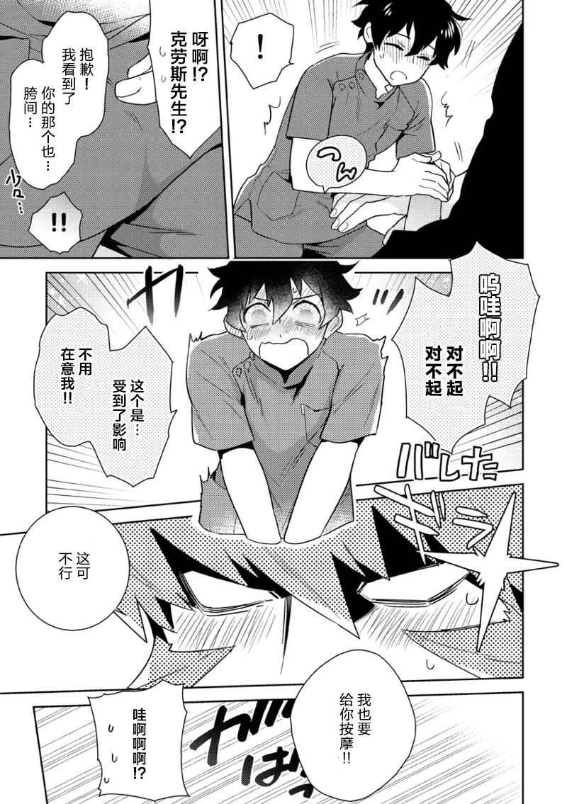 หน้า 20
