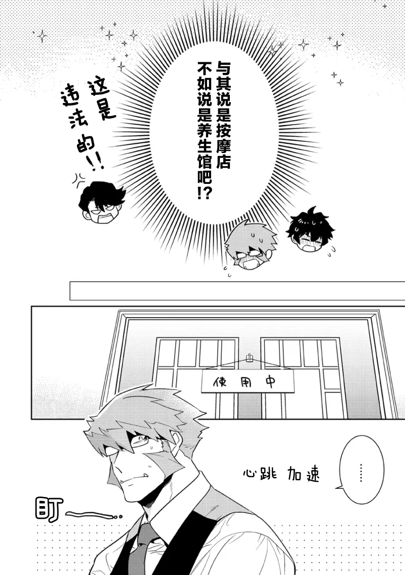 หน้า 25