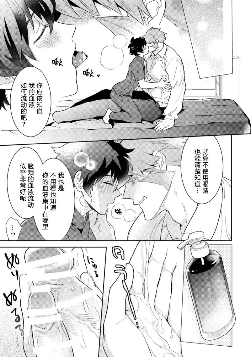 หน้า 34