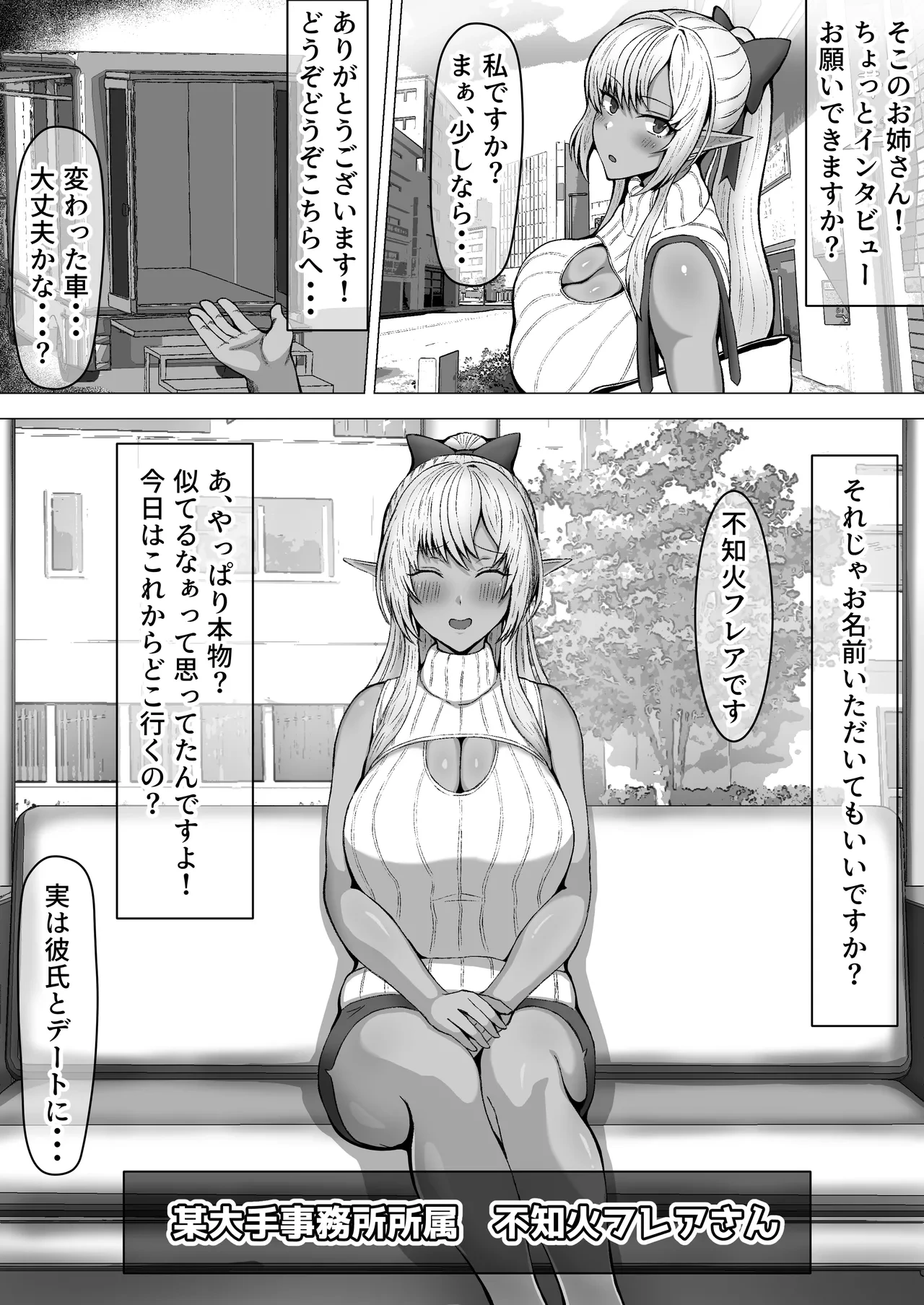 [かき] flaAV出演