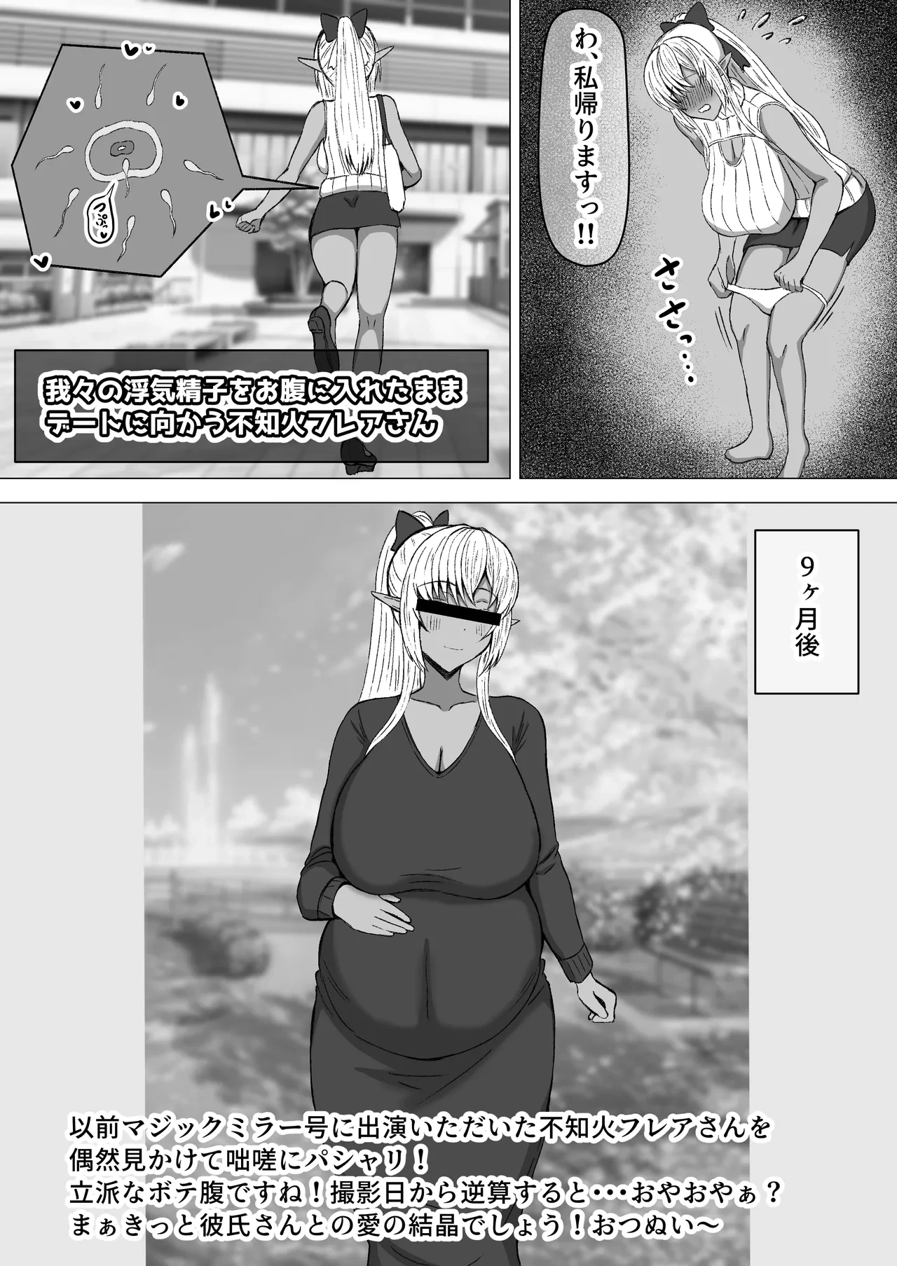 หน้า 7