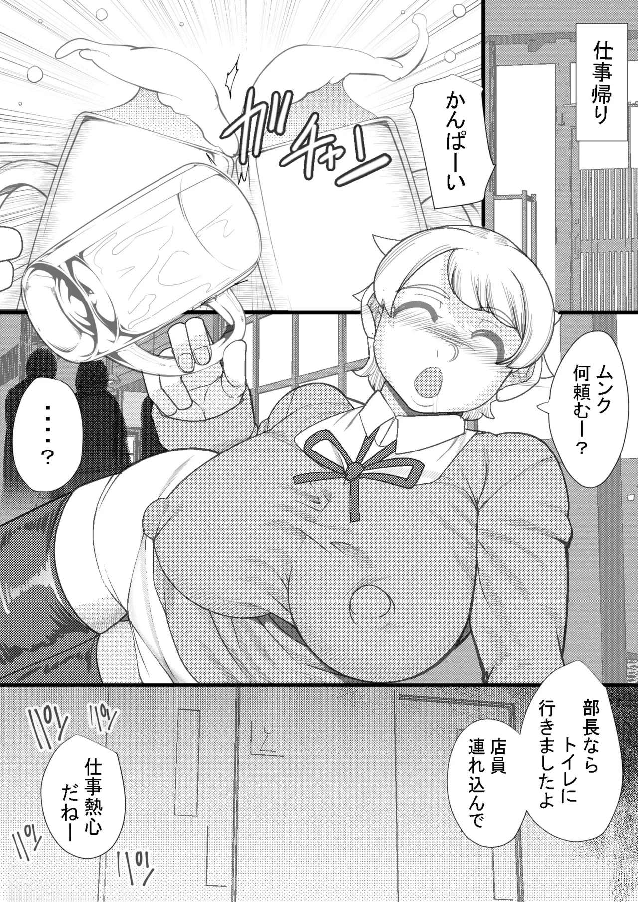 หน้า 13