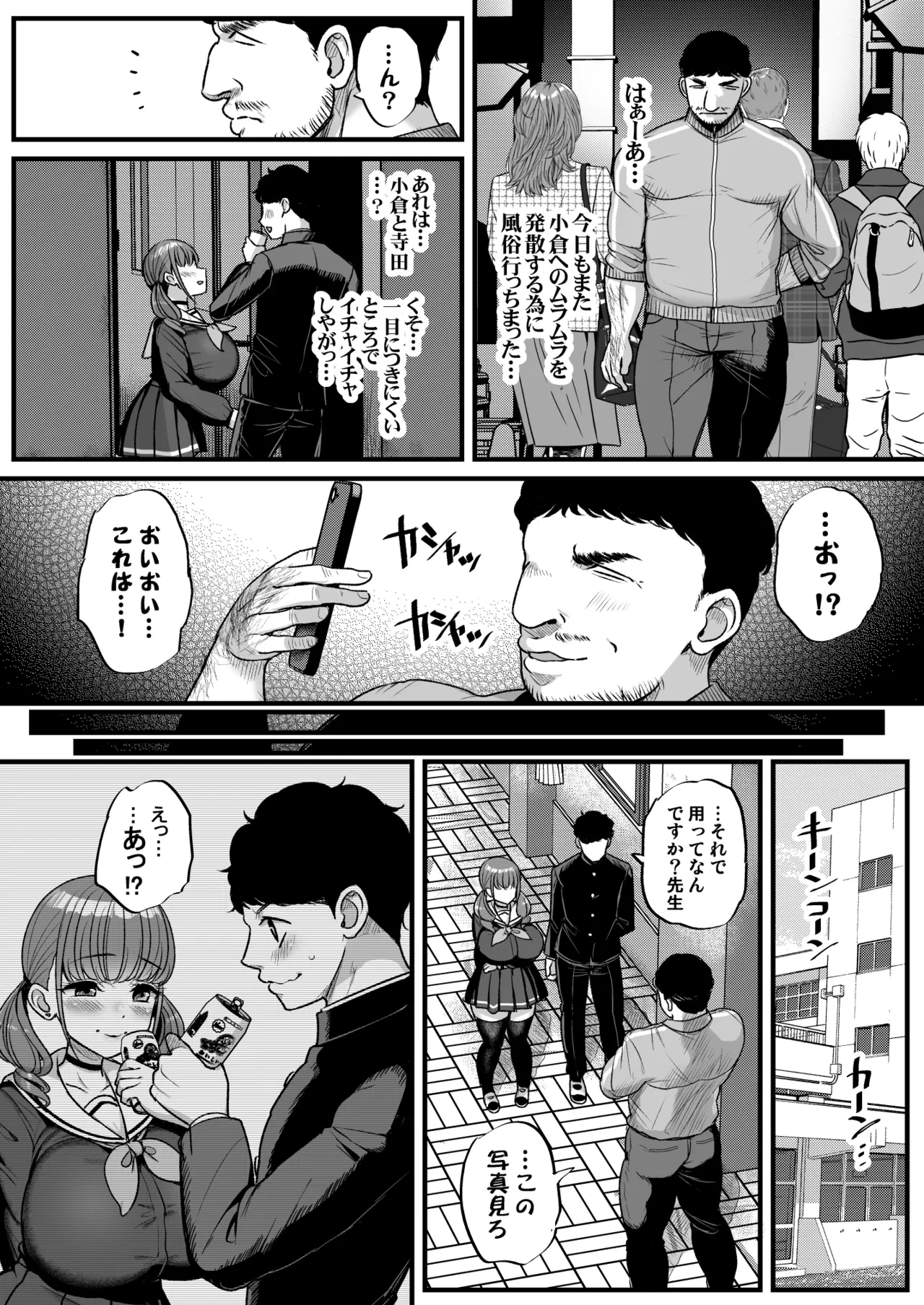 หน้า 9