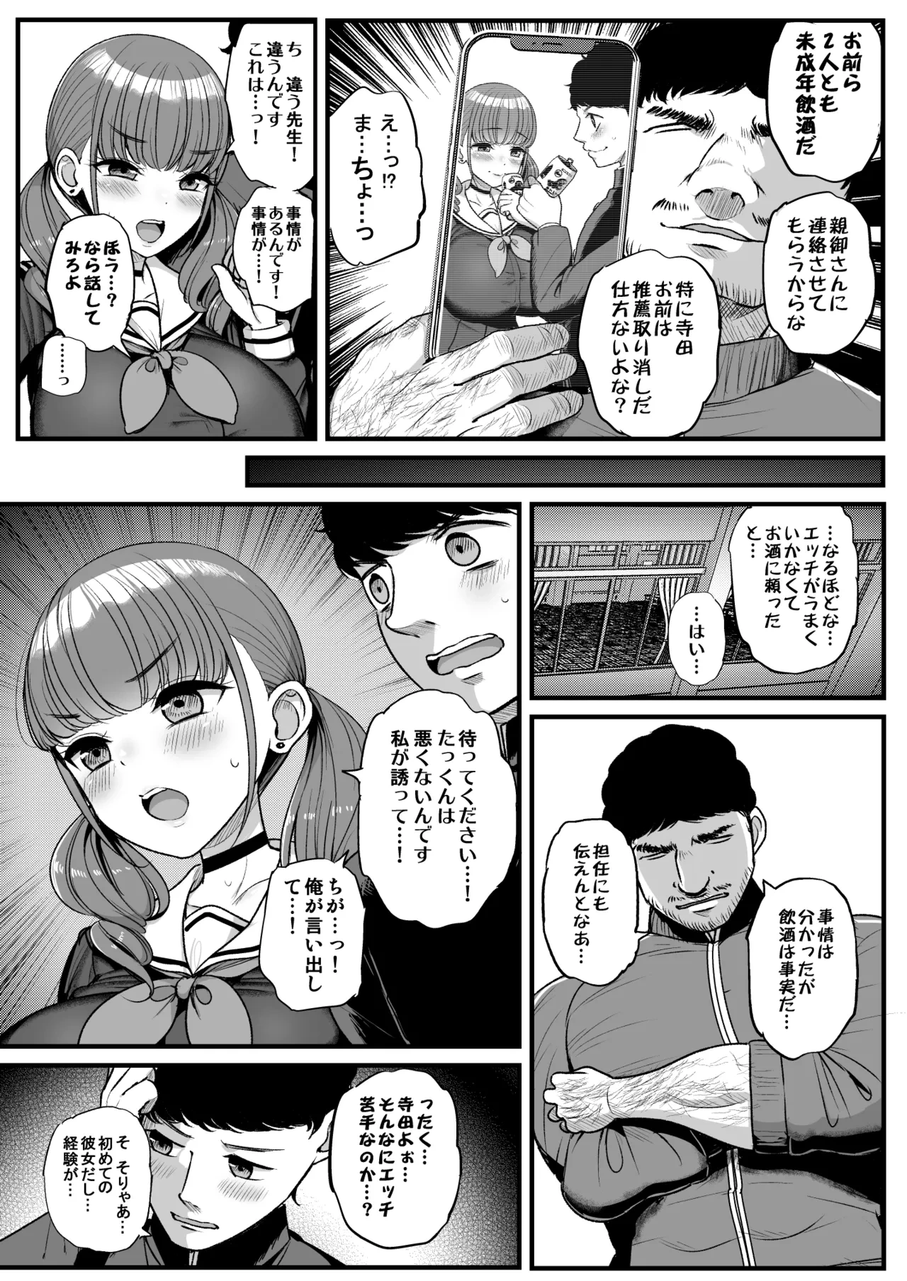 หน้า 10