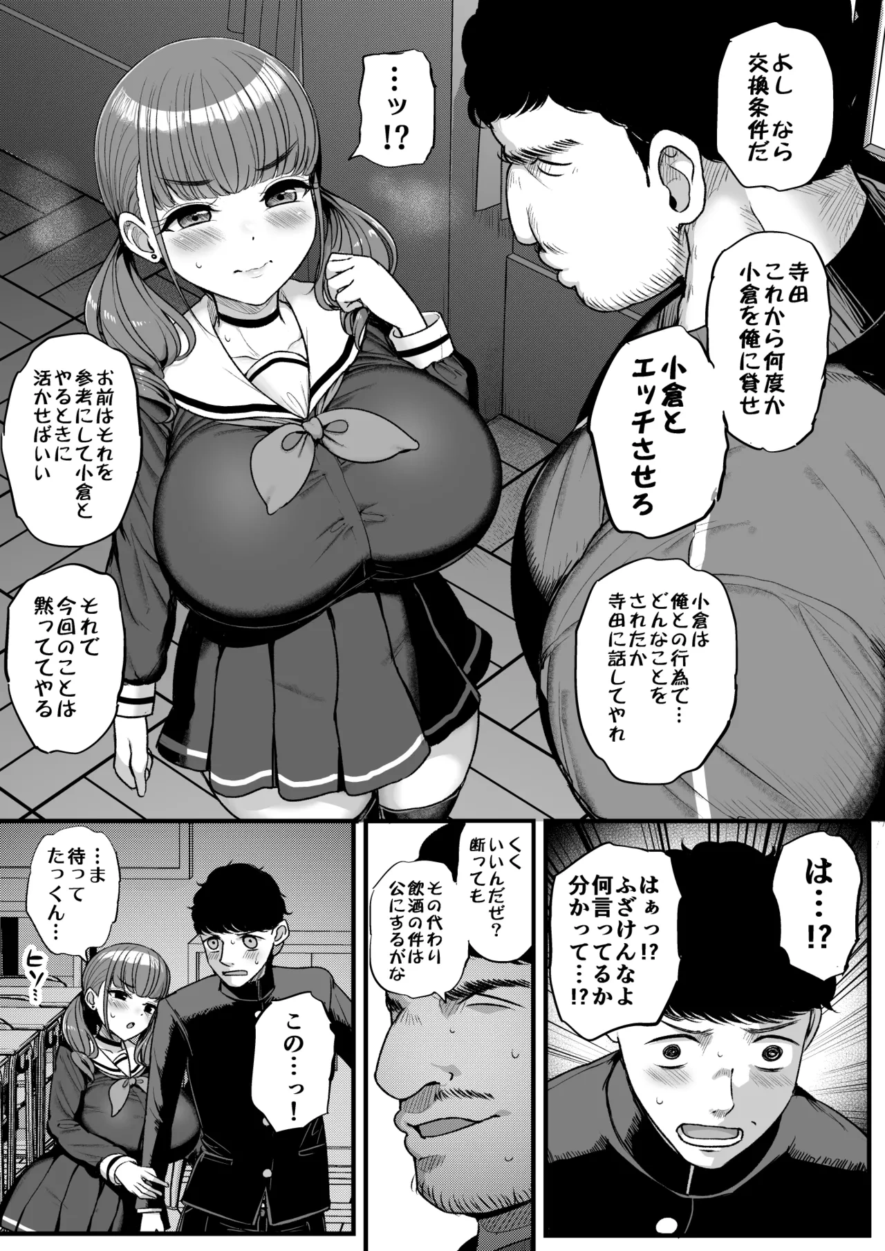 หน้า 11