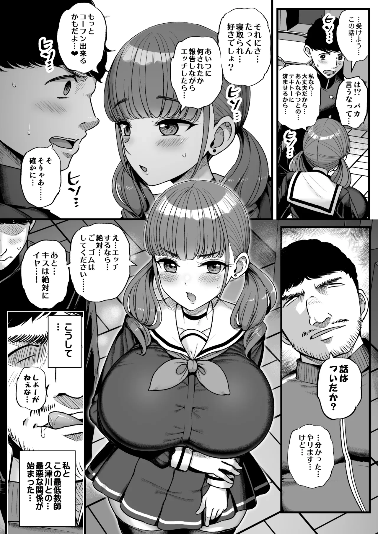 หน้า 12