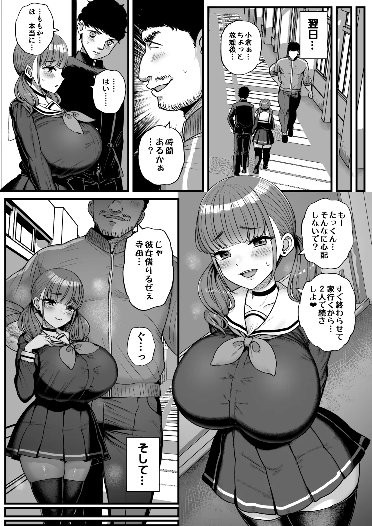 หน้า 13