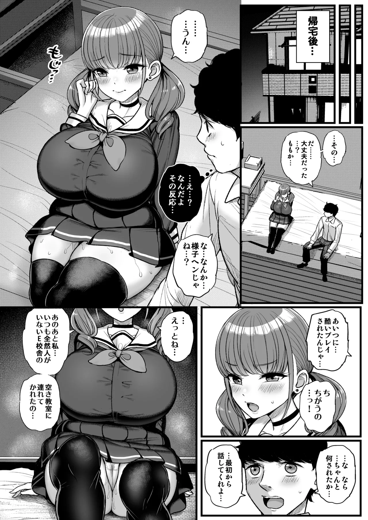 หน้า 14