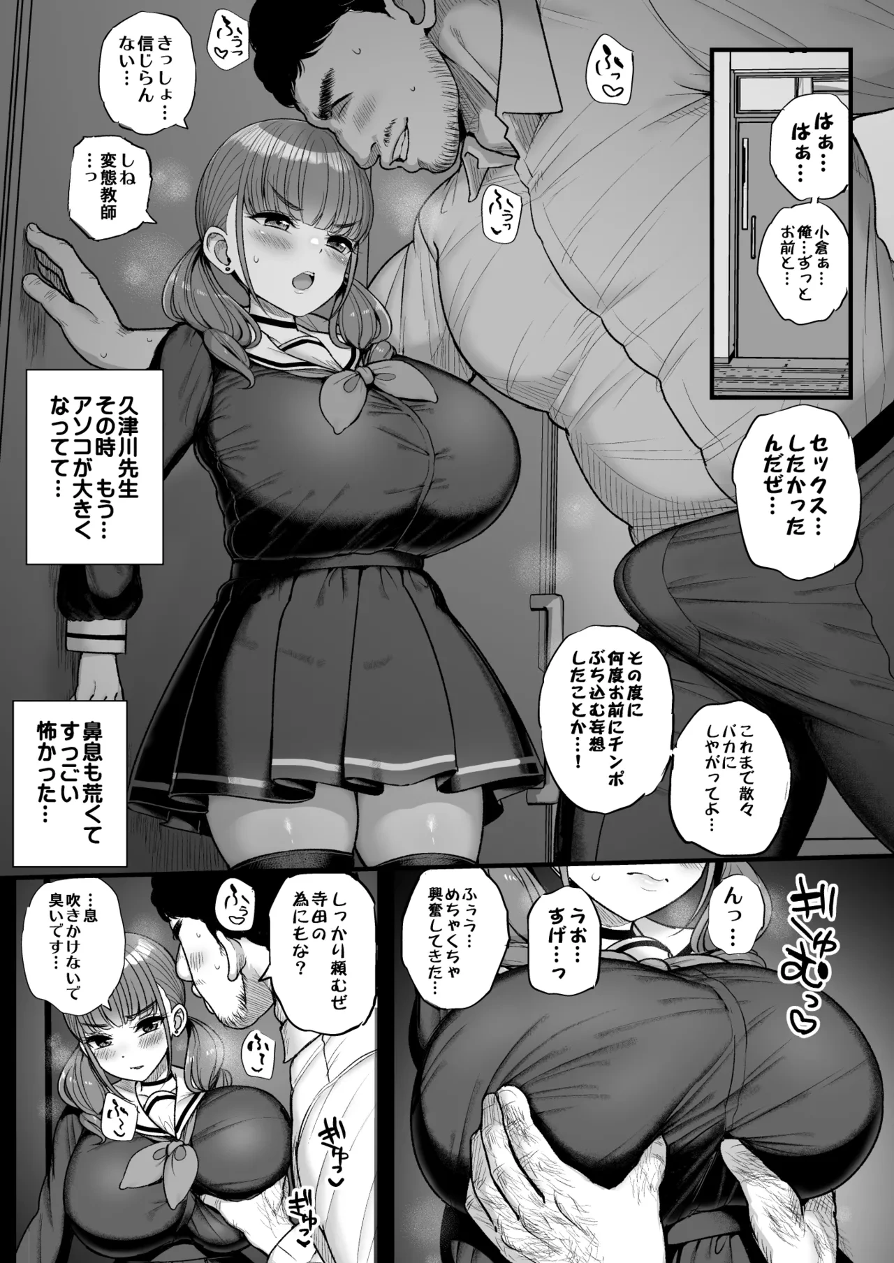 หน้า 15