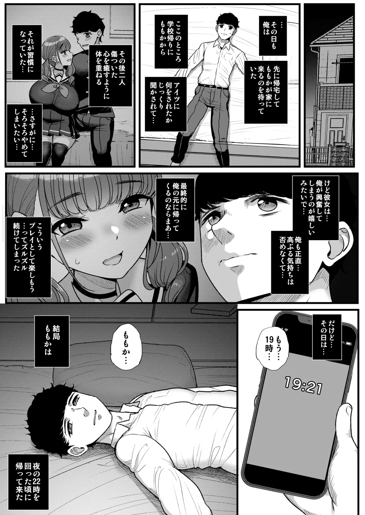 หน้า 51