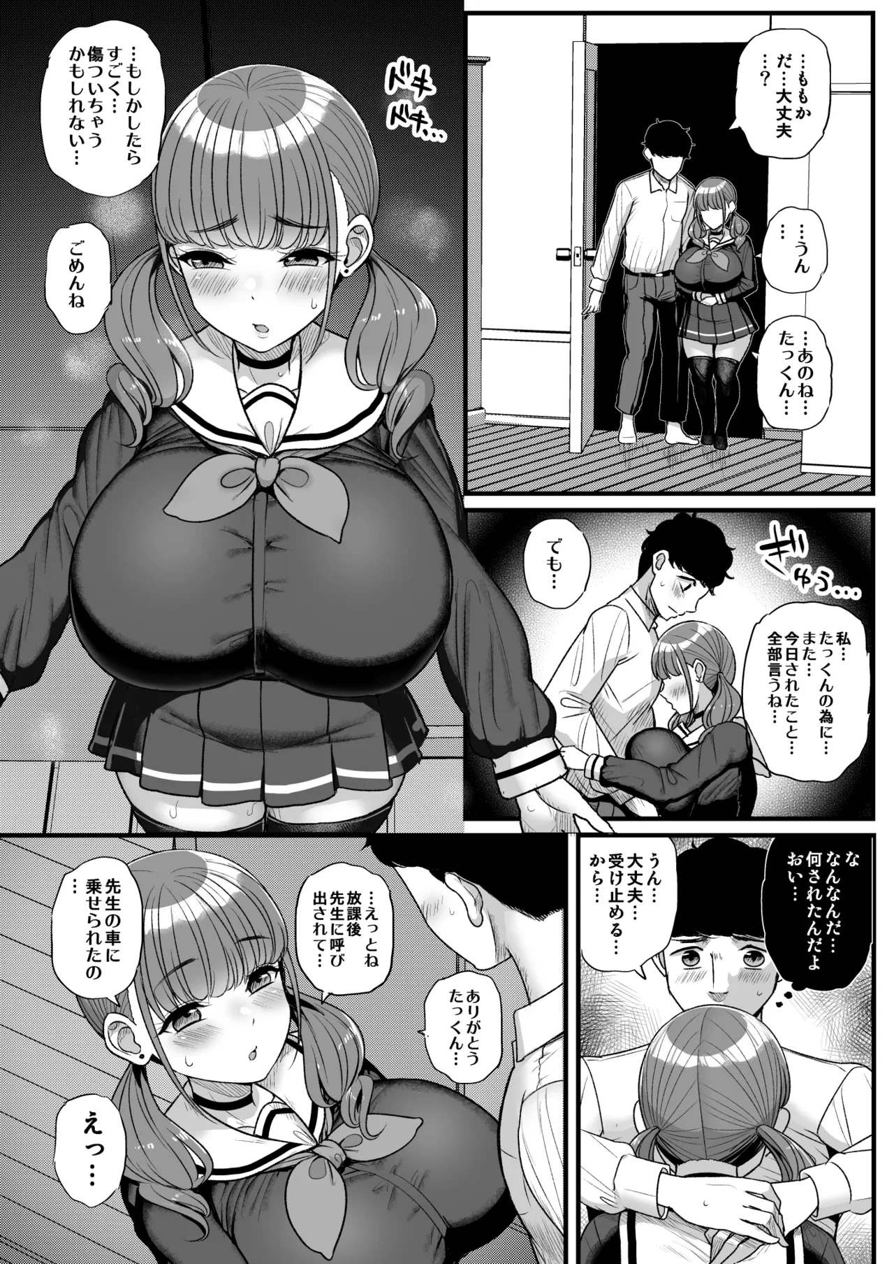หน้า 52