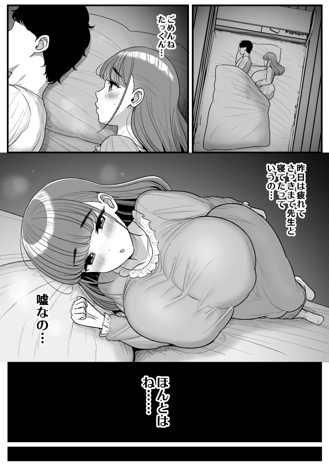 หน้า 81