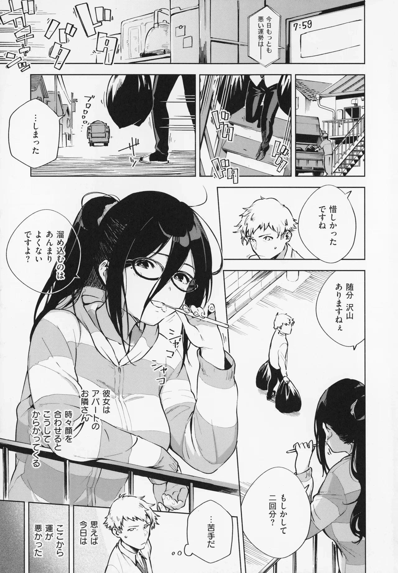 หน้า 11