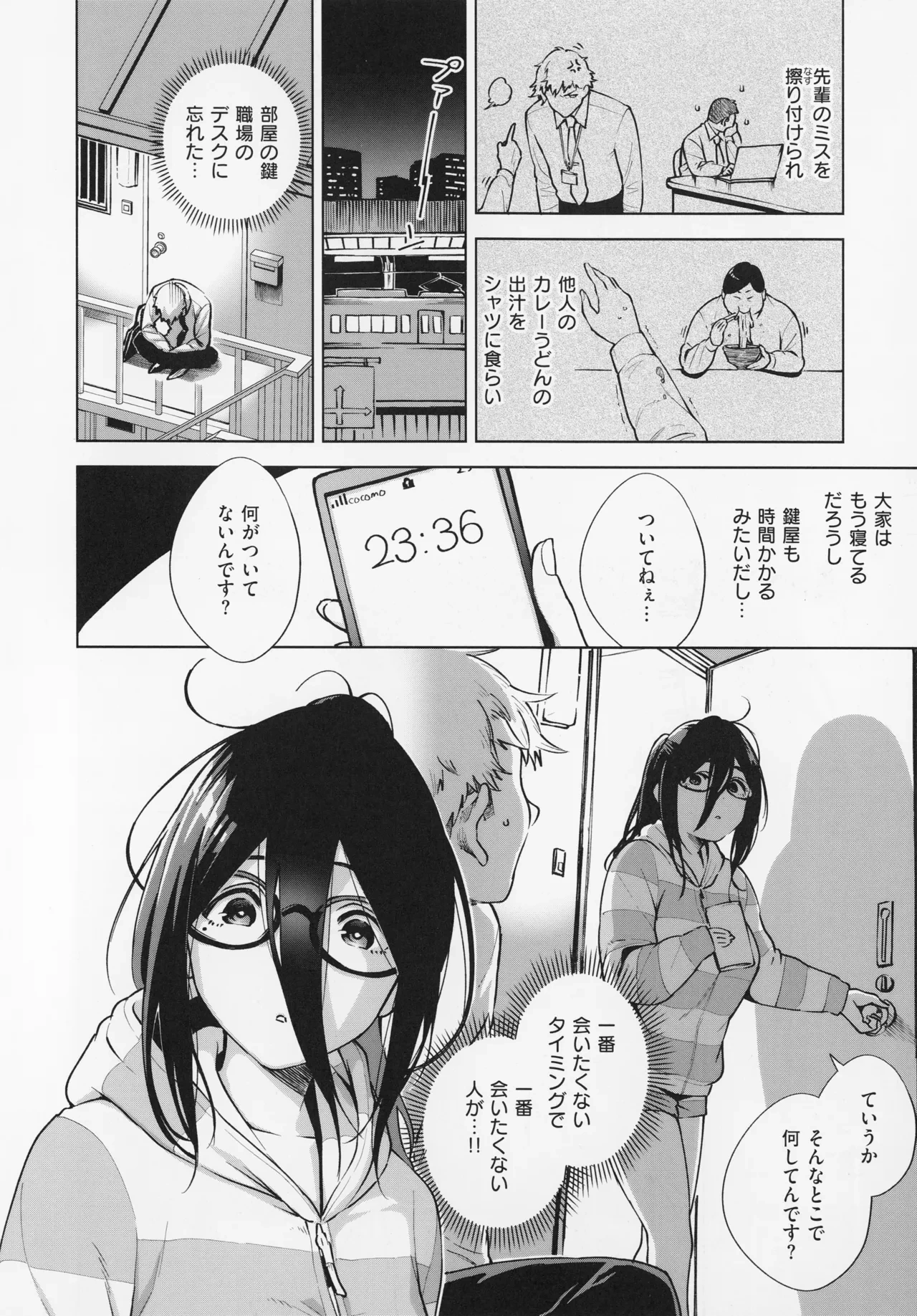 หน้า 12