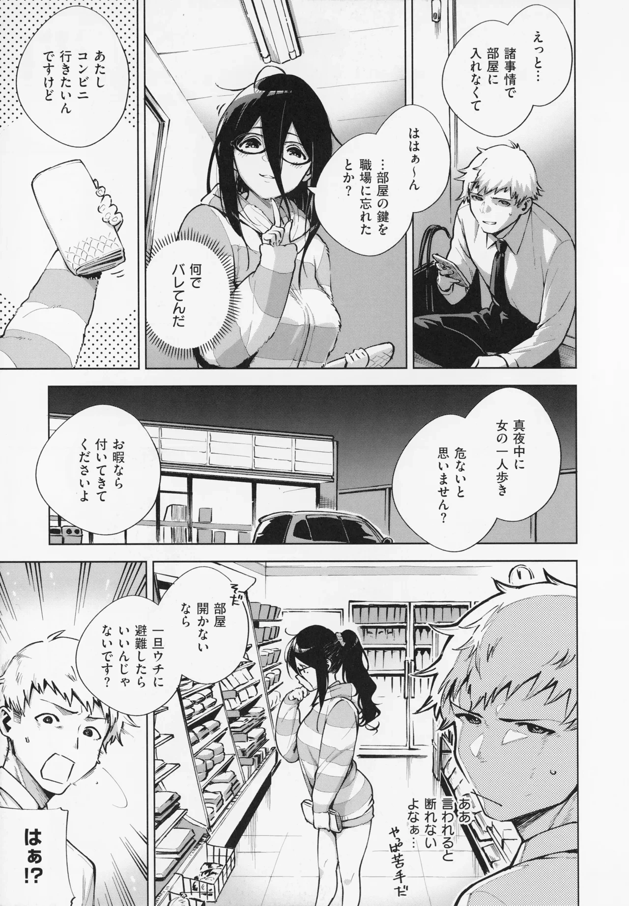 หน้า 13