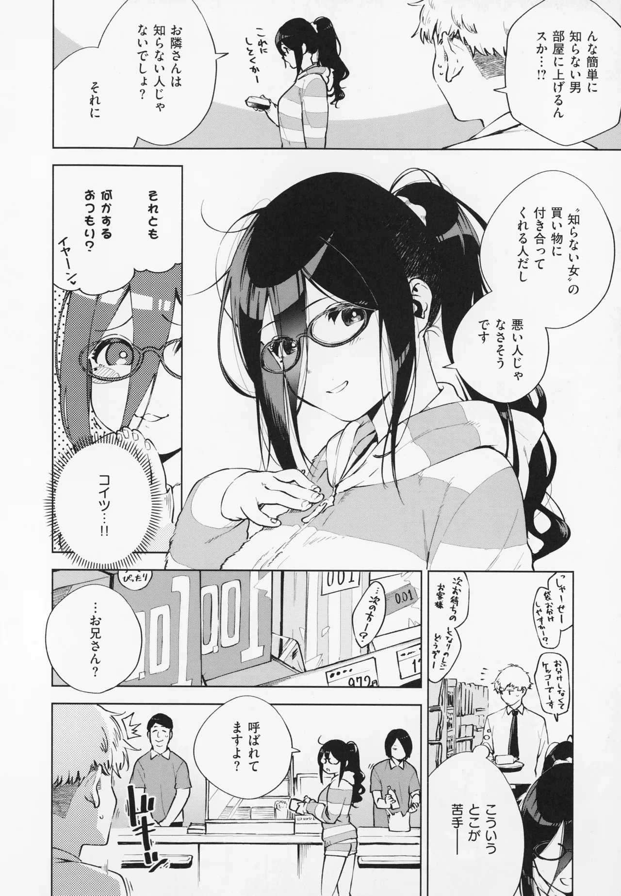 หน้า 14