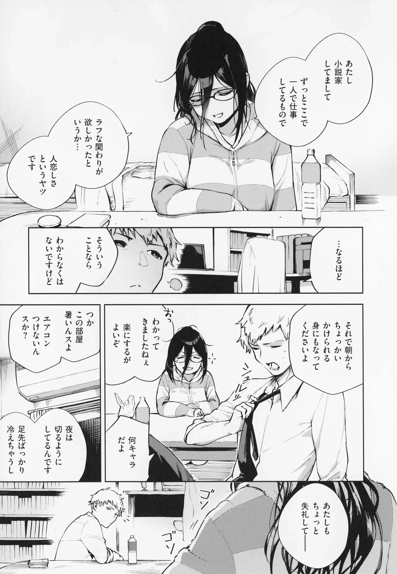 หน้า 17
