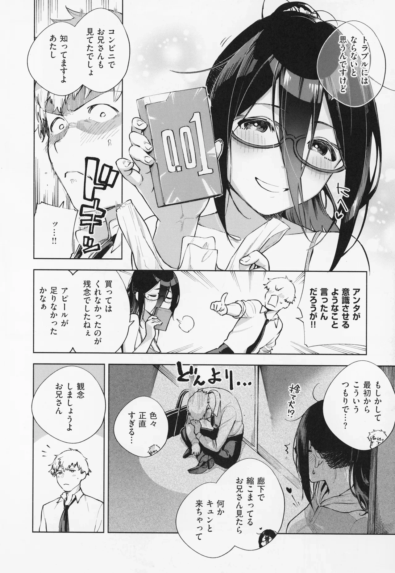 หน้า 20