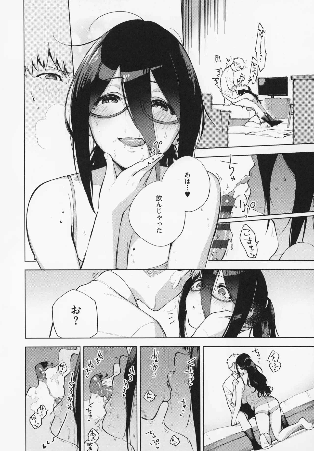หน้า 26