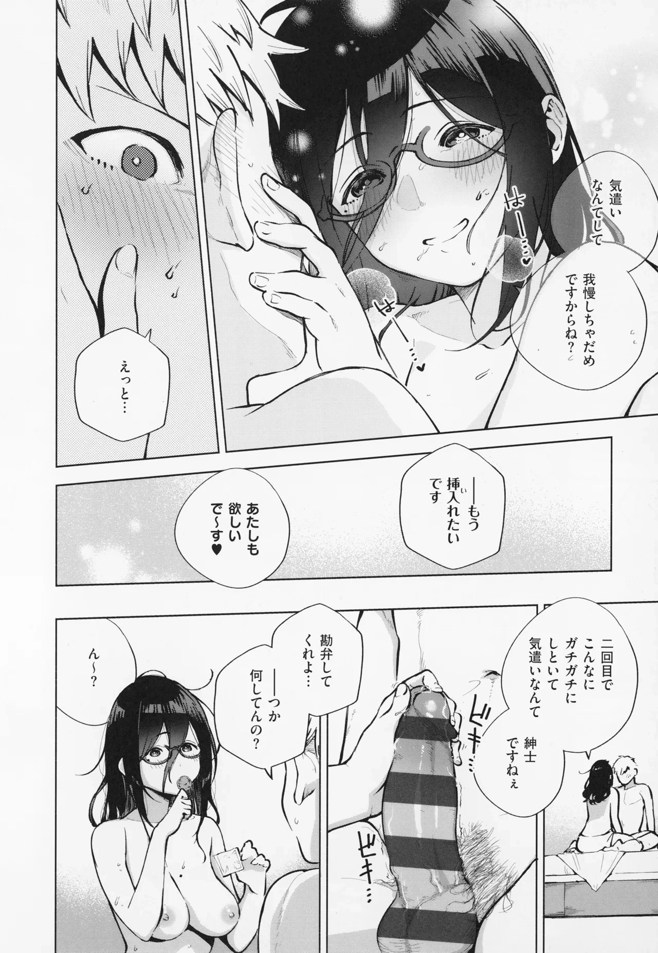 หน้า 34