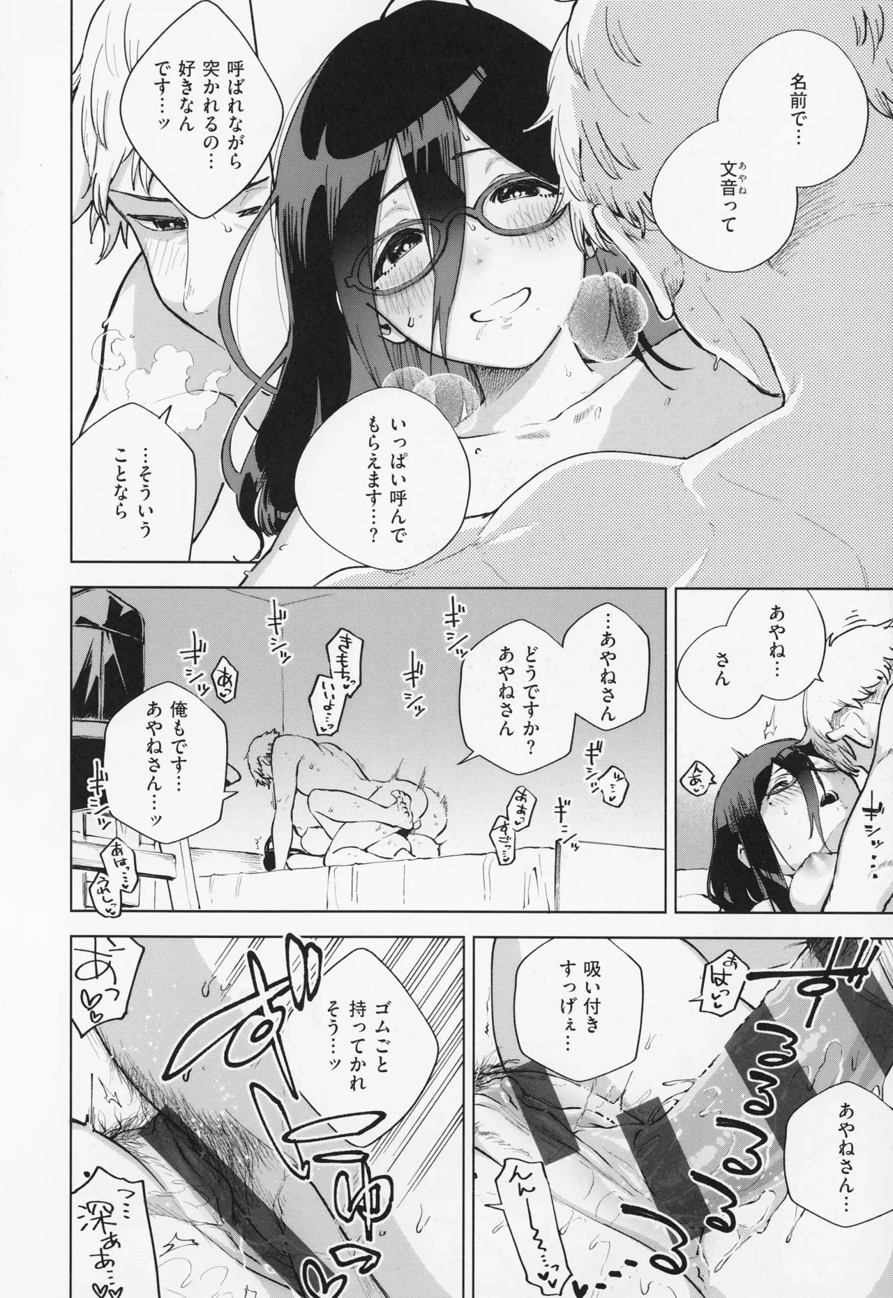 หน้า 40