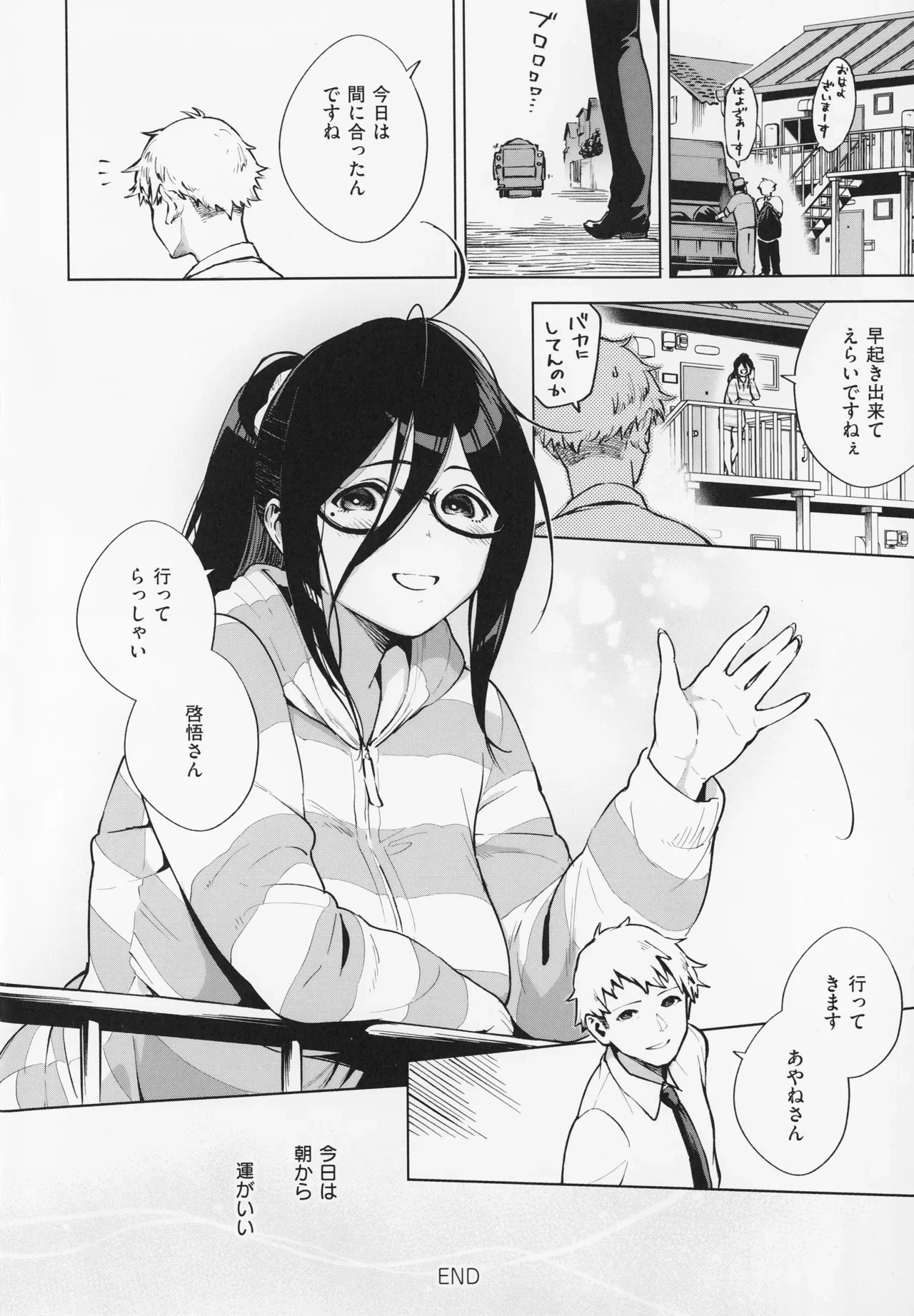 หน้า 58