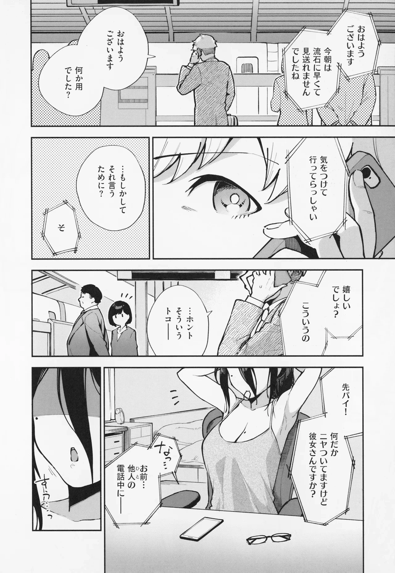 หน้า 64