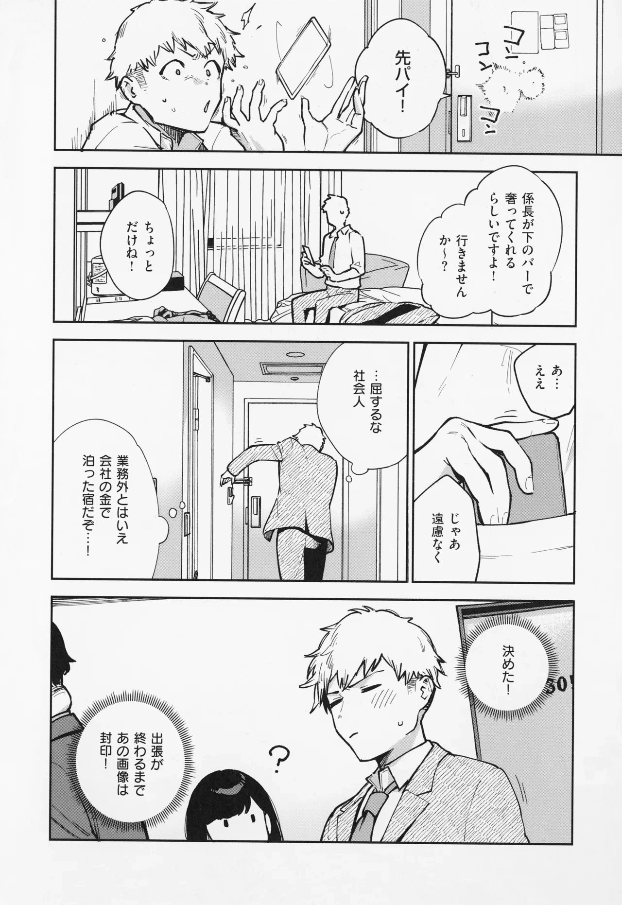 หน้า 68