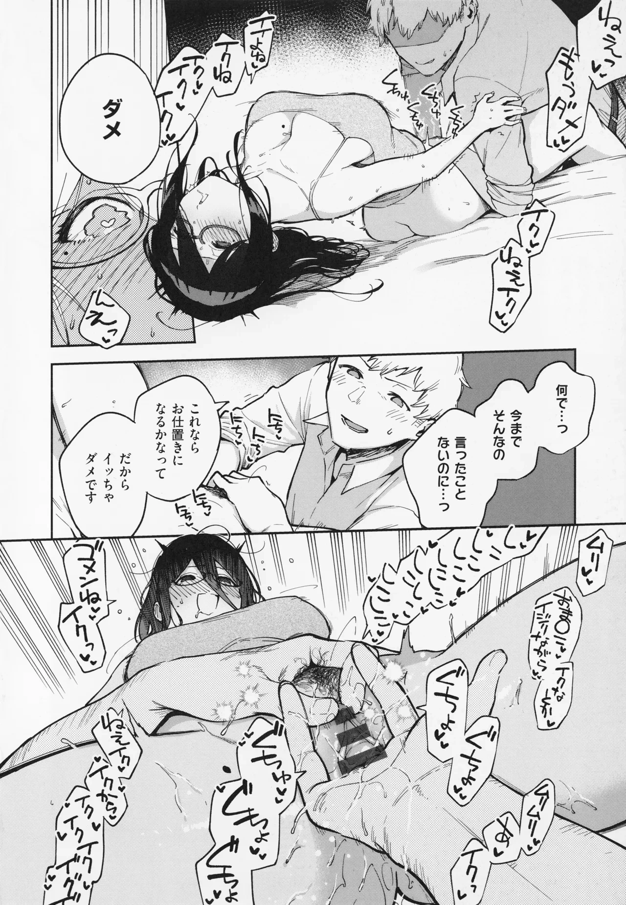หน้า 88
